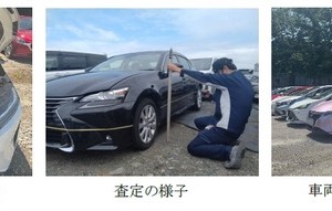 千葉豪雨の被災車両、タウが引取体制を強化…車両保管センターを7拠点に拡大・3000台受け入れ可能に 画像