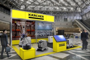 ケルヒャー、搭乗式床洗浄機や自律走行型清掃ロボット展示へ…国際物流総合展2026 画像