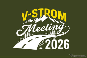 スズキ「Vストロームミーティング 2026」オリジナルグッズを先行販売…9月23日まで 画像