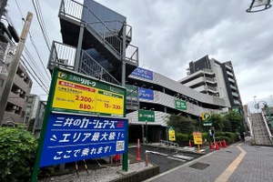 三井のリパーク笹塚駅前、総台数206台で開設…カーシェアステーションも併設 画像