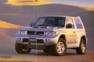 15年ものパリダカ参戦で培った“理想の4WD”、三菱『パジェロ・エボリューション』【懐かしのカーカタログ】 画像