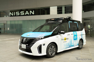 日産、自動運転モビリティ実証実験を横浜で10月開始…規模拡大で一般モニター500名募集 画像