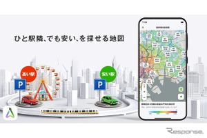 駐車場料金相場マップ、NAVITIMEドライブサポーターが提供開始…駅ごとの相場を地図上で比較 画像