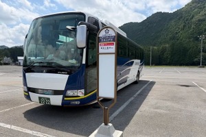 東京・八重洲から日光江戸村へ直行バス、9月19日から運行開始…五稜バス 画像