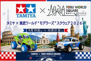 タミヤ×東武ワールドスクウェア2026、ミニ四駆レースやRCカー走行会など体験型イベント開催…10月31日まで 画像