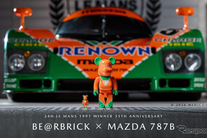 マツダ「787B×BE@RBRICK」、ル・マン優勝35周年記念コラボ商品を発売 画像