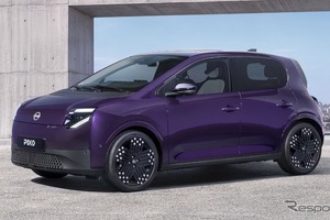 とても可愛い！　メタモンみたいな顔…日産の新型コンパクトカー『ピクソ』、SNSで反響続々 画像