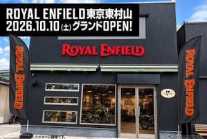 「ロイヤルエンフィールド東京東村山」10月10日オープン、都内8店舗目の正規ディーラーに 画像