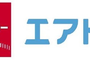エアトリレンタカー、日産レンタカーと商品プラン連携を開始 画像