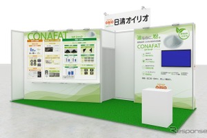 日清オイリオ、植物由来100%の粉末状油脂「コナファット」提案…サステナブルマテリアル展2026 画像