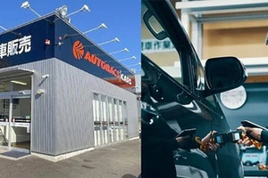 オートバックスカーズ、車買取会社の顧客満足度で総合1位…6年連続 画像