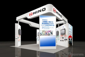 日野自動車、国内初の燃料電池大型トラック量産モデル「プロフィア Z FCV」展示へ…ジャパンモビリティショー ビズウィーク2026 画像