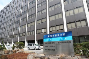 トヨタ子会社で営業秘密の情報漏えい事件、愛知県警、元社員男女2人を逮捕［新聞ウォッチ］ 画像