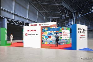 いすゞ・UDトラックス、自動運転やカーボンニュートラル技術を訴求…ジャパンモビリティショー ビズウィーク2026 画像
