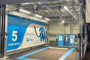 栃木県に、純水洗車「D-Wash」初出店…宇都宮インターパーク店を10月8日オープン 画像