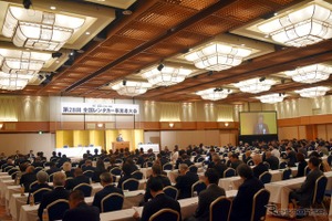 拡大するインバウンド需要への対応を呼びかけ…「第28回全国レンタカー事業者大会」が札幌で開催 画像