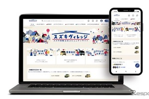 スズキのコミュニティサイトに不正アクセス、約3000名の会員情報が流出の可能性 画像