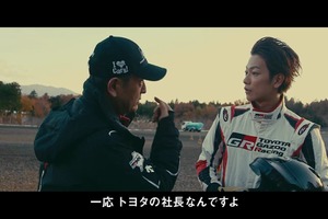 【動画】俳優・佐藤 健がモータースポーツの“リアル”に触れる…TAKERU SATOH meets GAZOO 画像