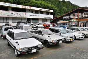 レオーネ・バンのオーナーは20代！…第2回バントラミーティング 画像
