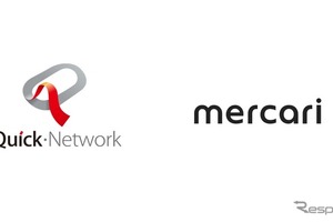 メルカリ、クイック・ネットワークと資本業務提携…メルカリの利用者基盤と中古車「勝ち抜き査定 セルカ」が連携 画像