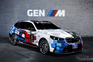 BMW Mキャラバン2026、仙台で10月31日・11月1日開催…今年最後のイベントに6車種展示 画像