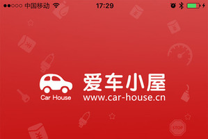 【業界ニュース】オートバックスが出資した、中国企業「愛車小屋」とは？ 画像