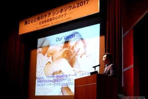 日本で初めて“心のケア”に取り組んだワケ…アクサ損保 画像