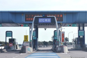 ETCバーを試験的に開放…阪和道阪南IC入口など　8月22日から 画像