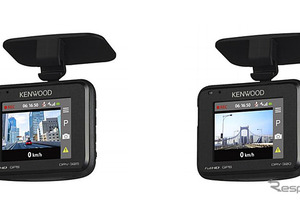 ケンウッド、20％の小型化を実現した新型ドライブレコーダーを発売 画像