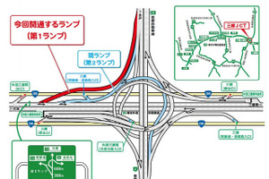 渋滞解消へ！ 三郷JCT、外環道から常磐道方面へ専用ランプが開通…4月11日 画像