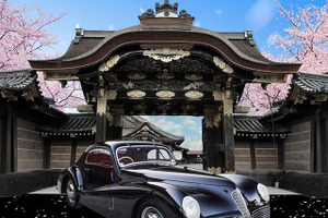 クルマを愛するオーナー必見！　由緒ある「究極のビンテージカー」が大集結…京都・二条城　3月30日-4月2日 画像