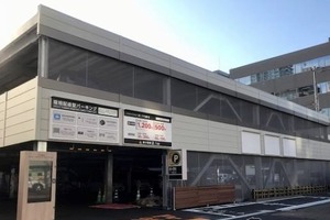 北海道初、“環境配慮型”の駐車場とは？…三井のリパーク 画像