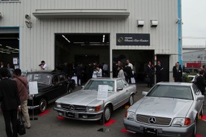 ベンツオーナーは「大切な愛車」として長く大事に乗る…ヤナセクラシックカーセンター 画像