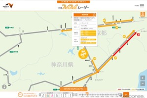 【夏休み】「渋滞予測情報サイト」に2018年お盆版が登場！…NEXCO中日本 画像