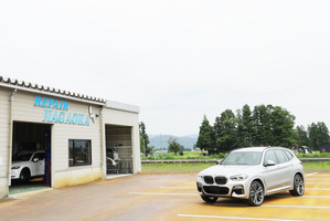 【山形県西置賜郡】リペア・ナガオカ　BMWのお墨付き、技術で突き抜けた町の修理工場 画像