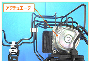 ニフコとトヨタ、日本初の「樹脂製ABSアクチュエーターブラケット」を商品化 画像