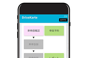 安全運転管理システムに「アルコールチェック記録」を追加　オムロン 画像
