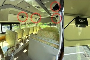 エンジンを切るとカメラが起動する「バス車内置き去り防止装置」…TCI 画像