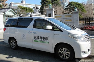 「自動運転車両」で高齢者の移動や、生活関連サービスを支援　9月22日から町田市で 画像