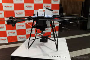 自動飛行機能を標準搭載した「農業用ドローン」 2023年春に登場…ヤマハ発動機 画像