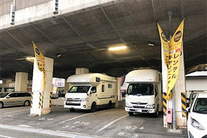 JAPAN C.R.C. 24時間対応の「キャンピングカー」レンタル開始 画像
