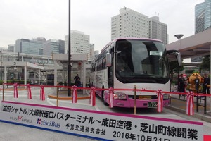 「成田シャトル」バス運行開始…両ターミナルからその先へ 画像