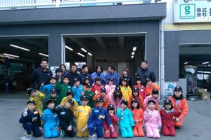 BASFジャパン、水性塗料導入工場の小学生向け職業体験イベントに協力 画像
