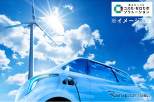 コスモ石油、みずほ銀行支店に「再エネ電力」と「軽EV」をセットで提供 画像