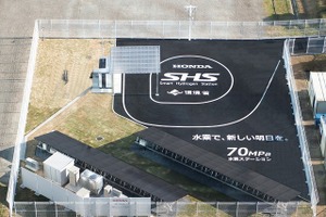 ソーラーフロンティア、ホンダのスマート水素ステーションにCIS薄膜太陽電池を供給 画像
