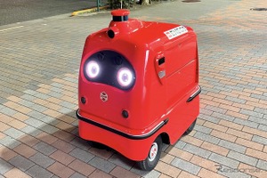 宅配ロボットを活用した事業の実証実験…プラットフォーム型　東京で実施へ 画像