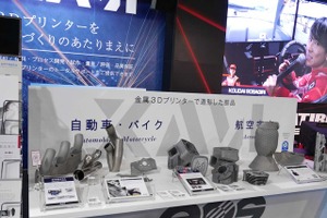 NTTデータが3Dプリンターで旧車パーツ製作「今や小ロット製造のための技術ではない」…東京オートサロン2023 画像