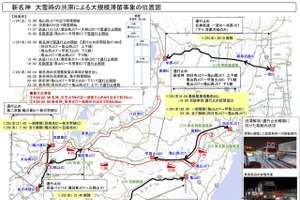 大雪時の高速道路通行止め「ちゅうちょなく実施」…立ち往生防止対策 画像