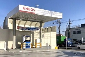 セルフ式水素ステーション、ENEOSが綾瀬スマートIC近くに開設 画像