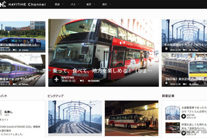 ナビタイム、乗り物をテーマとした情報発信メディアサービスを開始 画像